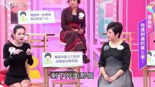 王思佳小三爆料视频大全,揭秘娱乐圈背后的惊人真相