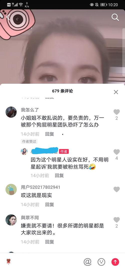 优酷主持人爆料视频,独家爆料视频背后的故事