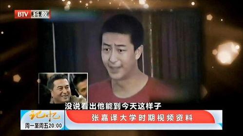 优酷主持人爆料视频,独家爆料视频背后的故事 第2张 优酷主持人爆料视频,独家爆料视频背后的故事 第2张
