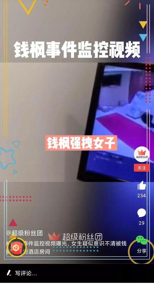 优酷主持人爆料视频,独家爆料视频背后的故事 第3张 优酷主持人爆料视频,独家爆料视频背后的故事 第3张