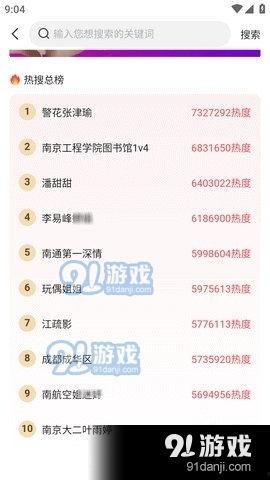 2024年吃瓜在线观看免费视频,2024年度必看！免费在线观看吃瓜视频大盘点