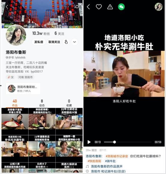 爆料洛阳网红事件视频下载,揭秘背后真相