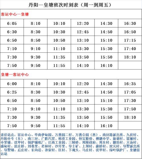 特朗普最新家族爆料图表,揭秘家族权力斗争与惊人内幕 第2张 特朗普最新家族爆料图表,揭秘家族权力斗争与惊人内幕 第2张