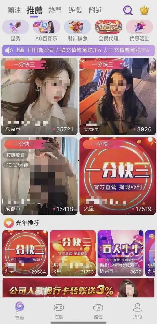 老皮主播爆料视频下载,独家内容大揭秘  第3张