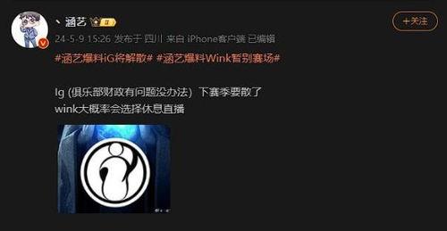 艺涵最新爆料消息新闻,揭秘娱乐圈最新动态