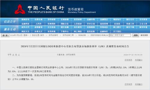 凌华爆料视频最新一期,一期视频深度解析 第1张 凌华爆料视频最新一期,一期视频深度解析 第1张