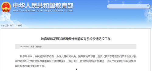 凌华爆料视频最新一期,一期视频深度解析 第3张 凌华爆料视频最新一期,一期视频深度解析 第3张