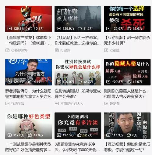 超级爆料故事视频播放在线观看,超级爆料故事精彩在线播放