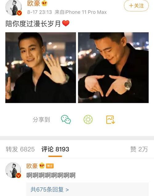 超级爆料故事视频播放在线观看,超级爆料故事精彩在线播放  第3张
