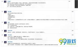 龙吟官方爆料最新消息,神秘新内容即将揭晓，敬请期待！  第2张
