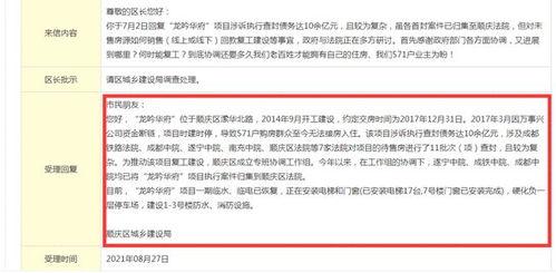 龙吟官方爆料最新消息,神秘新内容即将揭晓，敬请期待！  第3张
