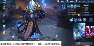 项羽加强最新爆料,战力飙升,战场霸主归来! 第2张 项羽加强最新爆料,战力飙升,战场霸主归来! 第2张