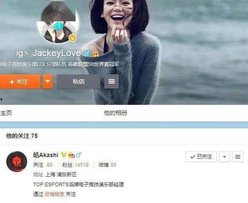 阿水爆料微博阵容最新视频,阵容视频揭秘,精彩瞬间抢先看! 第1张 阿水爆料微博阵容最新视频,阵容视频揭秘,精彩瞬间抢先看! 第1张