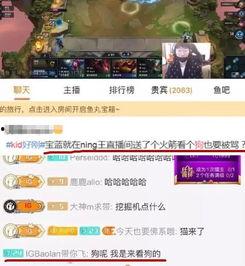 阿水爆料微博阵容最新视频,阵容视频揭秘,精彩瞬间抢先看! 第3张 阿水爆料微博阵容最新视频,阵容视频揭秘,精彩瞬间抢先看! 第3张