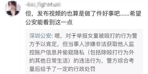 沈猛最新爆料视频大全,揭秘娱乐圈不为人知的一面  第2张
