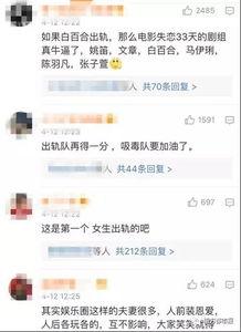 沈猛最新爆料视频大全,揭秘娱乐圈不为人知的一面  第3张
