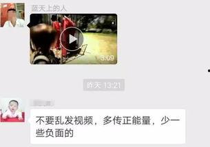章贡爆料被打视频大全,还原现场惊心动魄瞬间  第1张