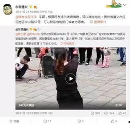 章贡爆料被打视频大全,还原现场惊心动魄瞬间  第3张