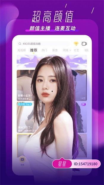 烟妹最新爆料视频下载免费,精彩瞬间免费下载，不容错过！  第2张