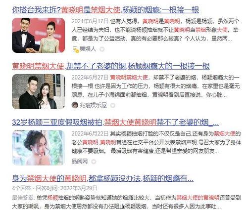 烟妹最新爆料视频下载免费,精彩瞬间免费下载，不容错过！  第3张