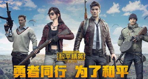 和平精英这周爆料视频最新,神秘新内容抢先看，战局再升级！  第3张