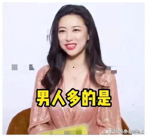 娱乐圈吃瓜爆料名单,明星隐私大曝光  第2张