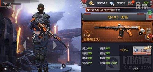 cf手游体验服最新爆料最新挑战,挑战极限！CF手游体验服全新挑战爆料来袭  第2张