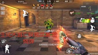 cf手游体验服最新爆料最新挑战,挑战极限！CF手游体验服全新挑战爆料来袭  第3张