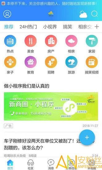 临沂爆料热点事件最新,真相扑朔迷离！