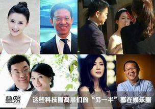 粤语爆料娱乐圈大佬,娱乐圈大佬的神秘爆料大揭秘  第3张