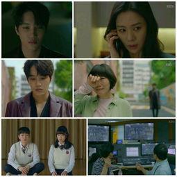 奇迹  韩剧 在线观看,韩剧在线观看，探索神秘事件的奇幻旅程 第1张