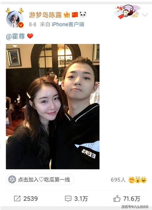 李哲豪前女友爆料视频,揭秘背后惊人真相  第3张