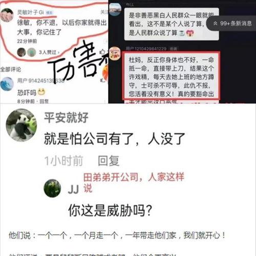 小舅妈被爆料视频在线观看,揭秘网络爆料背后的真相  第2张