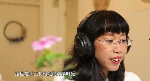 花姐最新爆料视频播放,娱乐圈幕后真相大曝光! 第3张 花姐最新爆料视频播放,娱乐圈幕后真相大曝光! 第3张