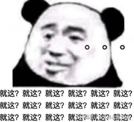 娱乐吃瓜表情图片,笑翻你的表情瞬间 第2张 娱乐吃瓜表情图片,笑翻你的表情瞬间 第2张