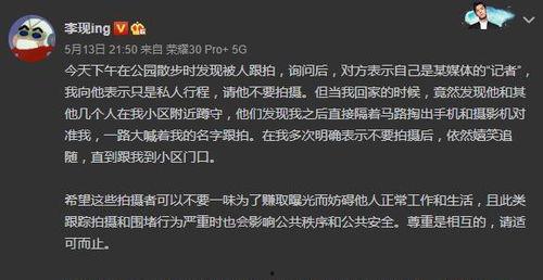 狗仔爆料视频制作教程,轻松掌握短视频制作技巧 第1张 狗仔爆料视频制作教程,轻松掌握短视频制作技巧 第1张