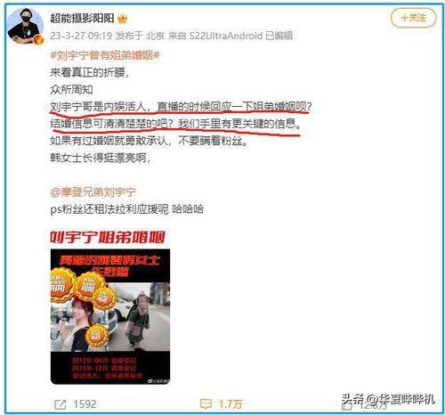 狗仔爆料视频制作教程,轻松掌握短视频制作技巧 第3张 狗仔爆料视频制作教程,轻松掌握短视频制作技巧 第3张