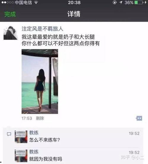 吃网红的瓜文案朋友圈,朋友圈里的“吃瓜”风云  第3张