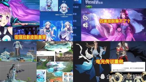 千机典藏皮肤最新爆料,神秘特效与独特设计惊艳亮相  第1张