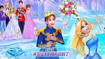 冰雪公主爆料视频,独家爆料视频背后的故事 第1张 冰雪公主爆料视频,独家爆料视频背后的故事 第1张