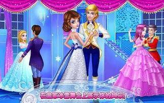 冰雪公主爆料视频,独家爆料视频背后的故事 第2张 冰雪公主爆料视频,独家爆料视频背后的故事 第2张