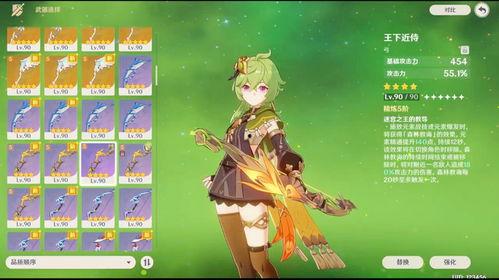原神须弥爆料最新版,原神最新版爆料,神秘大陆即将揭开面纱 第1张 原神须弥爆料最新版,原神最新版爆料,神秘大陆即将揭开面纱 第1张