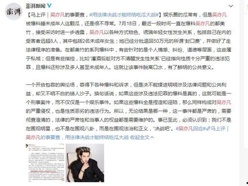 徐州女孩爆料新闻事件,揭开校园霸凌背后的真相