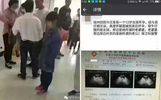 徐州女孩爆料新闻事件,揭开校园霸凌背后的真相 第3张 徐州女孩爆料新闻事件,揭开校园霸凌背后的真相 第3张