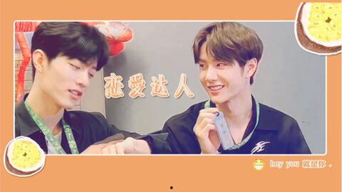 娱乐吃瓜君肖战王一博,娱乐圈的“瓜王”对决,谁才是真正的吃瓜达人? 第3张 娱乐吃瓜君肖战王一博,娱乐圈的“瓜王”对决,谁才是真正的吃瓜达人? 第3张