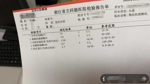 杭州刘女士最新爆料,揭秘某事件背后惊人真相 第2张 杭州刘女士最新爆料,揭秘某事件背后惊人真相 第2张