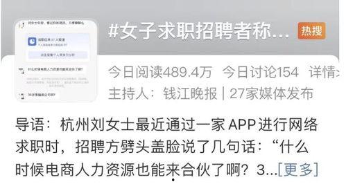 杭州刘女士最新爆料,揭秘某事件背后惊人真相 第3张 杭州刘女士最新爆料,揭秘某事件背后惊人真相 第3张