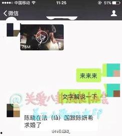 台湾网友爆料了吗视频,揭秘“爆料了吗视频”背后的真相