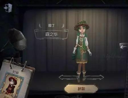 第五人格精化最新爆料,揭秘全新精化内容，游戏体验再升级！