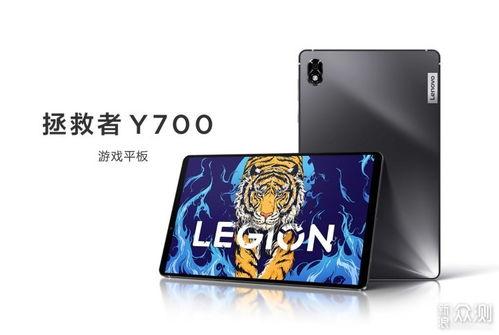 联想拯救者最新平板爆料,性能怪兽降临,电竞新选择 第3张 联想拯救者最新平板爆料,性能怪兽降临,电竞新选择 第3张
